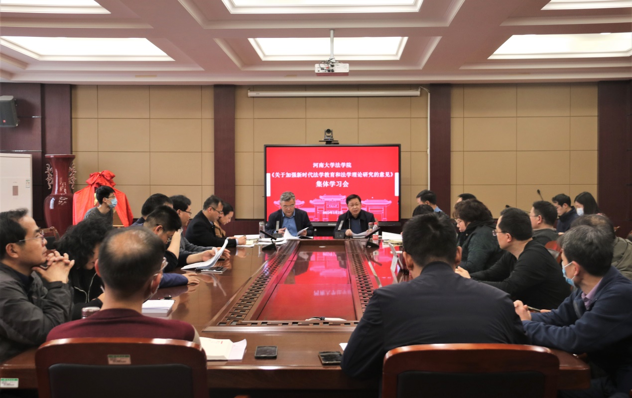 说明: E:\网站公众号维护\2023年\3月\0303国产精品被❌❌❌专题学习《关于加强新时代法学教育和法学理论研究的意见》\法学教育\正景.JPG 说明: E:\网站公众号维护\2023年\3月\0303国产精品被❌❌❌专题学习《关于加强新时代法学教育和法学理论研究的意见》\法学教育\正景.JPG