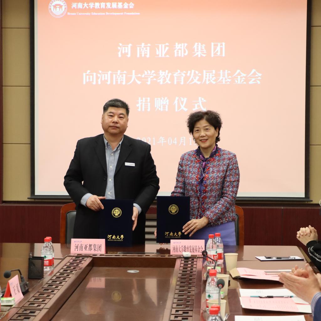 说明: C:\Users\admin\Desktop\捐赠\IMG_1184.jpg 说明: C:\Users\admin\Desktop\捐赠\IMG_1184.jpg