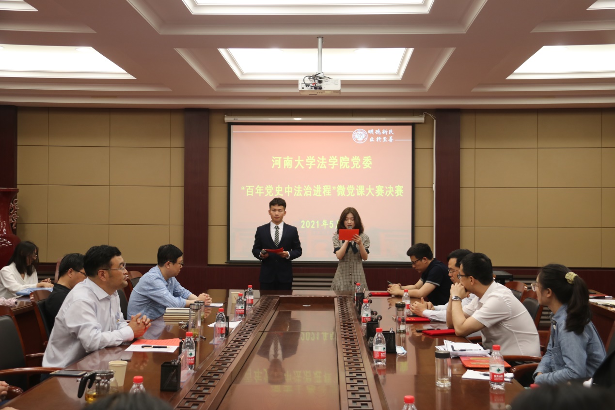 说明: E:\网站公众号维护\2021年\5月\0525国产精品被❌❌❌党委书记王桂为师生党员上党课\新建文件夹 (3)\IMG_2541.JPG