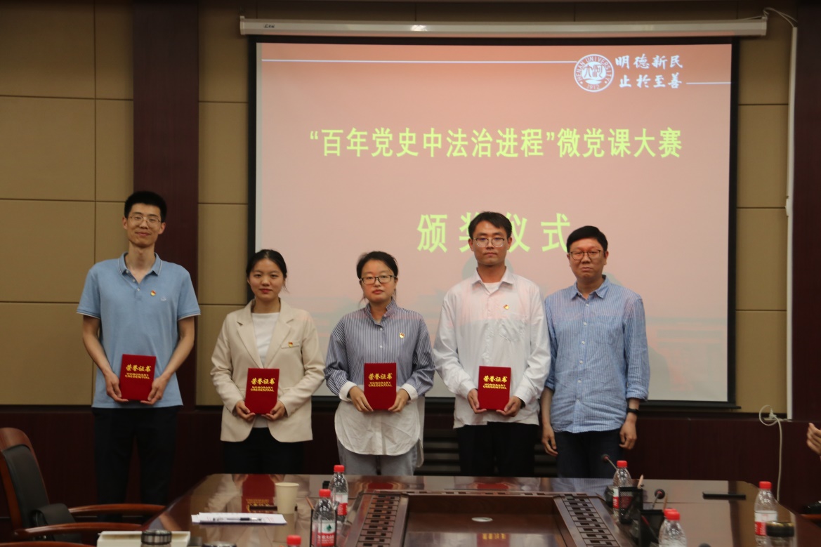 说明: E:\网站公众号维护\2021年\5月\0525国产精品被❌❌❌党委书记王桂为师生党员上党课\新建文件夹 (3)\IMG_2489.JPG