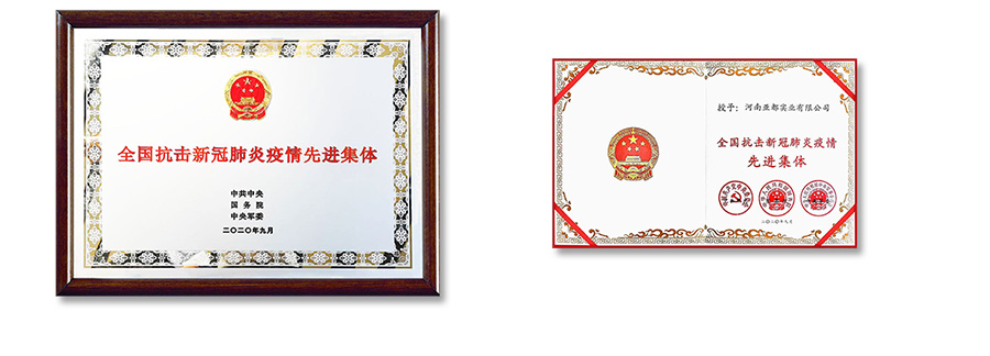 说明: http://www.yadugroup.com/uploads/allimg/210125/1-210125114110N0.jpg 说明: http://www.yadugroup.com/uploads/allimg/210125/1-210125114110N0.jpg