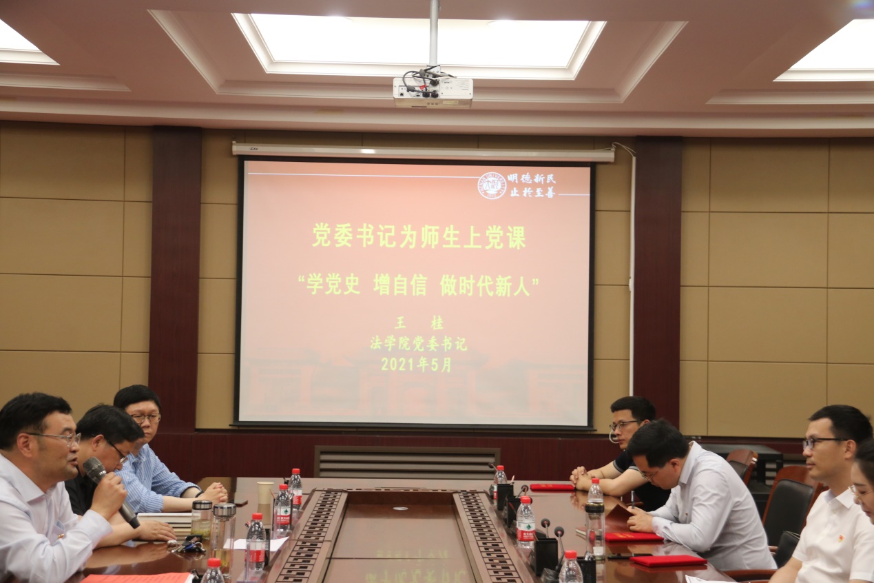 说明: E:\网站公众号维护\2021年\5月\0525国产精品被❌❌❌党委书记王桂为师生党员上党课\新建文件夹 (3)\IMG_2519.JPG