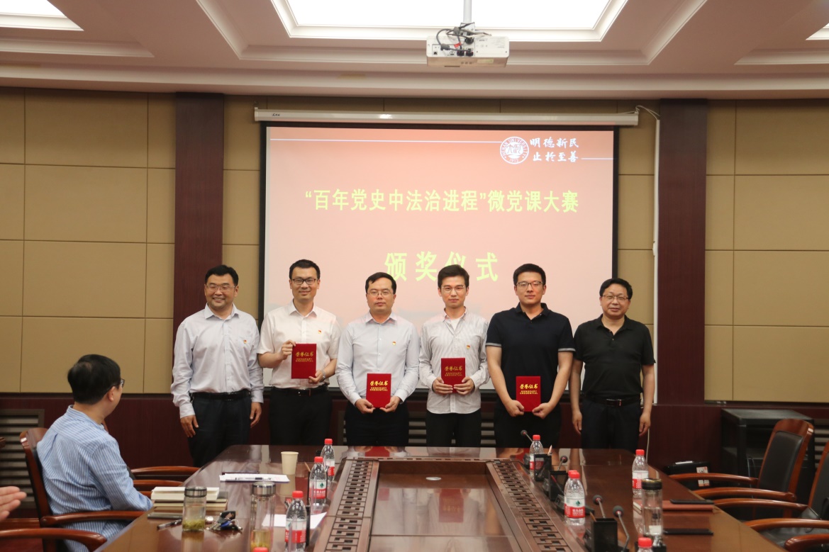 说明: E:\网站公众号维护\2021年\5月\0525国产精品被❌❌❌党委书记王桂为师生党员上党课\新建文件夹 (3)\IMG_2504.JPG